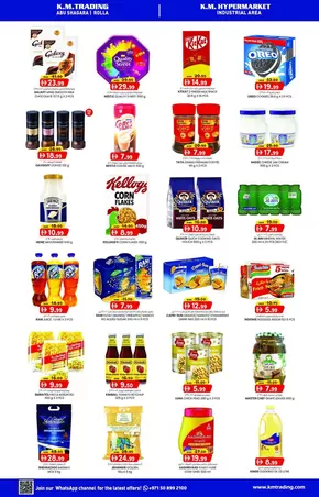KM Trading catalogue in Abu Dhabi | KMTrading promotion | 2025-09-09T00:00:00.000Z - 2025-09-23T00:00:00.000Z