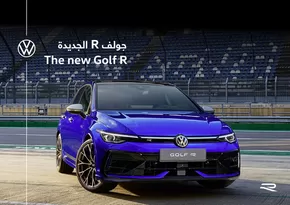 Volkswagen catalogue in Madinat Zayed | VW Golf R 2025 4 Pager | 2025-09-10T00:00:00.000Z - 2025-09-24T00:00:00.000Z