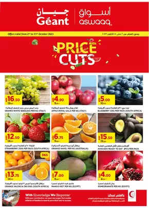 Aswaaq catalogue in Dubai | Wide selection of offers | 2025-09-10T00:00:00.000Z - 2025-09-24T00:00:00.000Z