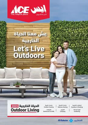 Ace catalogue in Mussafah | Top offers for thrifty shoppers | 2025-09-10T00:00:00.000Z - 2025-09-24T00:00:00.000Z