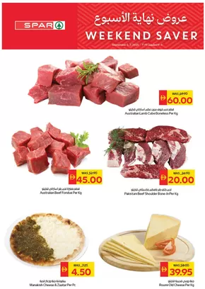 Spar catalogue in Abu Dhabi | Current special promotions | 2025-09-10T00:00:00.000Z - 2025-09-24T00:00:00.000Z