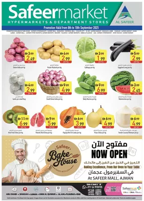 Safeer Market catalogue | Discover attractive offers | 2025-09-10T00:00:00.000Z - 2025-09-24T00:00:00.000Z