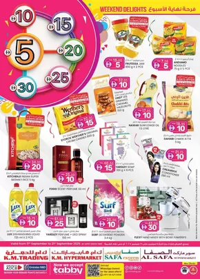 KM Trading catalogue in Umm al-Quwain | Weekend Delights - Abu Dhabi | 2025-09-11T00:00:00.000Z - 2025-09-25T00:00:00.000Z