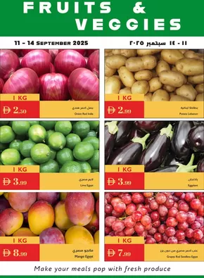 Istanbul Supermarket catalogue in Ajman | Save now with our deals | 2025-09-11T00:00:00.000Z - 2025-09-25T00:00:00.000Z