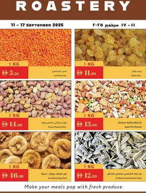 Istanbul Supermarket catalogue in Ajman | Current special promotions | 2025-09-11T00:00:00.000Z - 2025-09-25T00:00:00.000Z