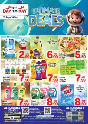 Day to Day catalogue in Al Ain | Save now with our deals | 2025-09-11T00:00:00.000Z - 2025-09-25T00:00:00.000Z