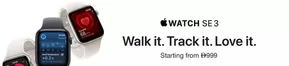 Emax catalogue in Mleiha | Walk it. Track it. Love it. Starting from 999 | 2025-09-11T00:00:00.000Z - 2025-09-16T00:00:00.000Z