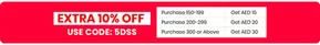 Life Pharmacy catalogue | Special offers for you | 2025-09-12T00:00:00.000Z - 2025-09-26T00:00:00.000Z