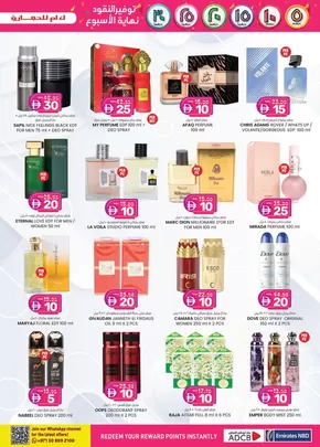 KM Trading catalogue in Al Ain | KMTrading promotion | 2025-09-12T00:00:00.000Z - 2025-09-26T00:00:00.000Z