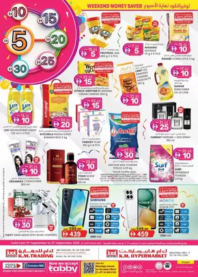 KM Trading catalogue in Dubai | Weekend Money Saver - Sharjah | 2025-09-12T00:00:00.000Z - 2025-09-26T00:00:00.000Z