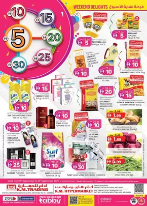KM Trading catalogue in Dubai | Weekend Delights - Mussafah Branches | 2025-09-12T00:00:00.000Z - 2025-09-26T00:00:00.000Z
