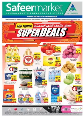 Safeer Market catalogue in Kalba | Discover attractive offers | 2025-09-12T00:00:00.000Z - 2025-09-26T00:00:00.000Z