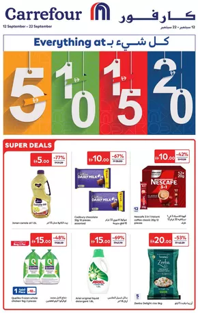 Deals You'll Love!