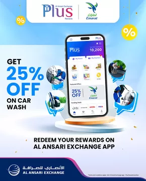 Al Ansari Exchange catalogue in Al Bataeh | Save 25% on Car Wash | 2025-09-12T00:00:00.000Z - 2025-09-19T00:00:00.000Z