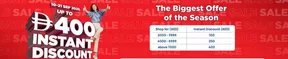 Jumbo catalogue in Dalma Island | The Biggest Offer Offer of the Season | 2025-09-12T00:00:00.000Z - 2025-09-21T00:00:00.000Z