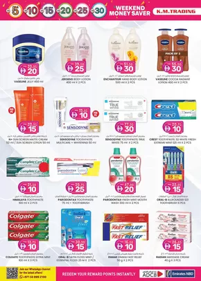KM Trading catalogue in Abu Dhabi | Top offers for thrifty shoppers | 2025-09-13T00:00:00.000Z - 2025-09-27T00:00:00.000Z