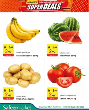 Safeer Market catalogue in Dubai | Our best bargains | 2025-09-13T00:00:00.000Z - 2025-09-27T00:00:00.000Z