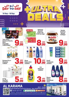 Day to Day catalogue in Dubai | Top deals for all customers | 2025-09-14T00:00:00.000Z - 2025-09-28T00:00:00.000Z