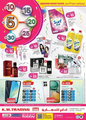 KM Trading catalogue in Ajman | Weekend Money Saver - Ajman | 2025-09-15T00:00:00.000Z - 2025-09-29T00:00:00.000Z