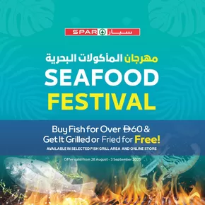 Spar catalogue in Abu Dhabi | Wide selection of offers | 2025-09-15T00:00:00.000Z - 2025-09-29T00:00:00.000Z