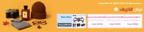 Aliexpress catalogue in Mleiha | Best Offers! | 2025-09-15T00:00:00.000Z - 2025-09-22T00:00:00.000Z