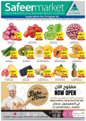 Safeer Market catalogue in Fujairah | Discounts and promotions | 2025-09-16T00:00:00.000Z - 2025-09-30T00:00:00.000Z