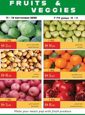 Istanbul Supermarket catalogue in Al Ain | Istanbul Supermarket promotion | 2025-09-16T00:00:00.000Z - 2025-09-30T00:00:00.000Z