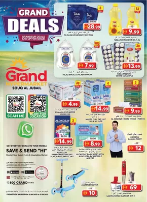 Grand Hyper Market catalogue in Sharjah | Exclusive bargains | 2025-09-15T00:00:00.000Z - 2025-09-17T00:00:00.000Z