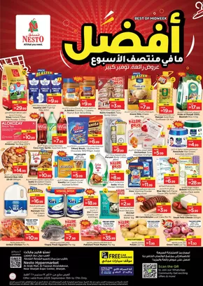 Nesto catalogue in Sharjah | Exclusive deals for our customers | 2025-09-15T00:00:00.000Z - 2025-09-18T00:00:00.000Z