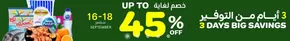 Up to 45% Off!