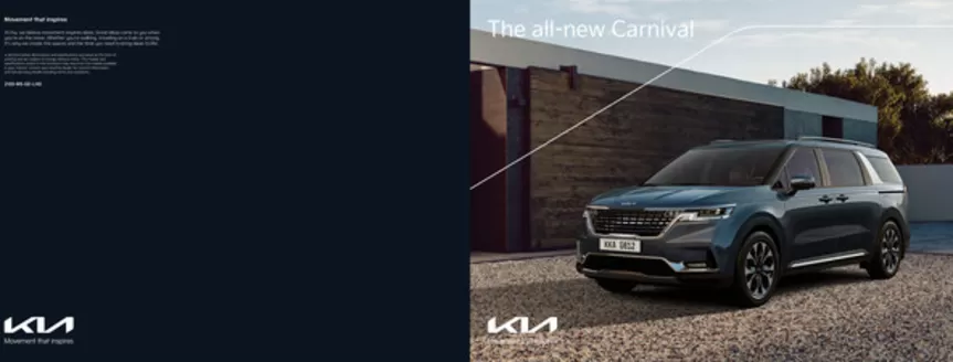 Kia catalogue | Kia Carnival | 2025-09-17T00:00:00.000Z - 2026-09-17T00:00:00.000Z