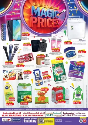 KM Trading catalogue in Abu Dhabi | Magic Prices - Abu Dhabi | 2025-09-18T00:00:00.000Z - 2025-10-02T00:00:00.000Z