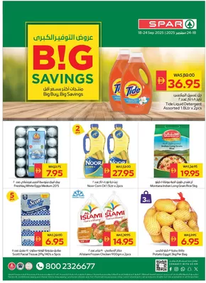 Spar catalogue | Our best offers for you | 2025-09-19T00:00:00.000Z - 2025-10-03T00:00:00.000Z