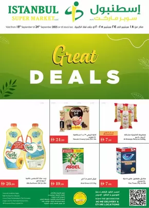 Great Deals