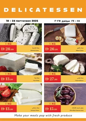 Istanbul Supermarket catalogue in Abu Dhabi | Delicatessen Deals | 2025-09-18T00:00:00.000Z - 2025-09-24T00:00:00.000Z