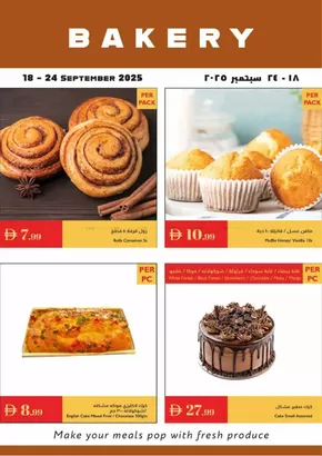Istanbul Supermarket catalogue in Abu Dhabi | Bakery Deals | 2025-09-18T00:00:00.000Z - 2025-09-24T00:00:00.000Z