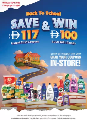 Lulu Hypermarket promotion
