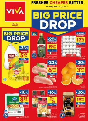 Viva catalogue in Dubai | Viva promotion | 2025-09-20T00:00:00.000Z - 2025-10-04T00:00:00.000Z