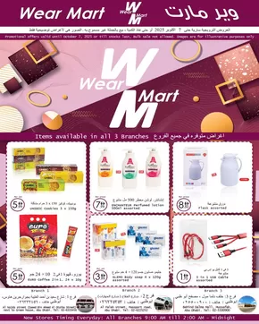Wear Mart catalogue in Dubai | Wear Mart promotion | 2025-09-20T00:00:00.000Z - 2025-10-04T00:00:00.000Z