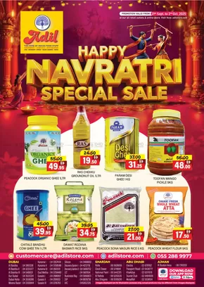 Al Adil catalogue | Festival Deals | 2025-09-21T00:00:00.000Z - 2025-10-02T00:00:00.000Z