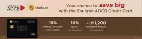 Babyshop catalogue in Al Ain | Your Chance to Save Big with the Shukran ADCB Credit Card | 2025-09-23T00:00:00.000Z - 2025-10-23T00:00:00.000Z
