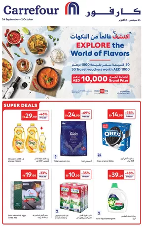 Carrefour Super Deals