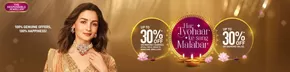 Malabar Gold & Diamonds catalogue in Dalma Island | 100% Genuine Offers, 100% Happiness! | 2025-09-24T00:00:00.000Z - 2025-10-31T00:00:00.000Z