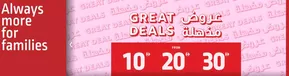 Kiabi catalogue | Great Deals! | 2025-09-24T00:00:00.000Z - 2025-10-06T00:00:00.000Z