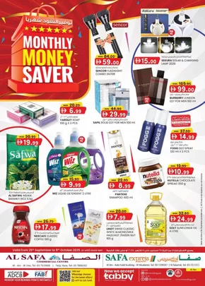 KM Trading catalogue in Dubai | Monthly Money Saver - Abu Dhabi | 2025-09-25T00:00:00.000Z - 2025-10-09T00:00:00.000Z