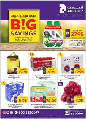 Abudabhi Coop catalogue | ADCOOP BIG Savings 25 Sep 01 Oct | 2025-09-26T00:00:00.000Z - 2025-10-10T00:00:00.000Z
