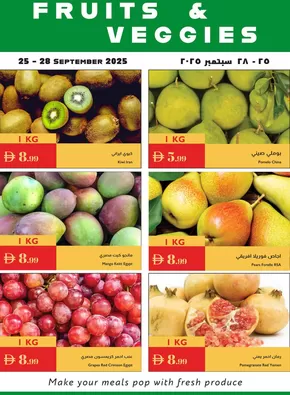 Istanbul Supermarket catalogue in Abu Dhabi | Current bargains and offers | 2025-09-26T00:00:00.000Z - 2025-10-10T00:00:00.000Z