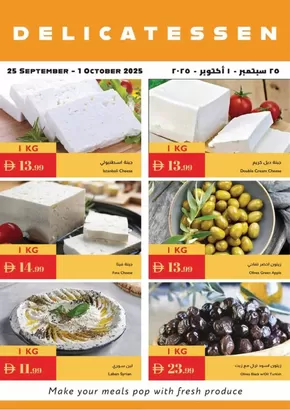 Istanbul Supermarket catalogue in Abu Dhabi | Delicatessen Deals | 2025-09-25T00:00:00.000Z - 2025-10-01T00:00:00.000Z