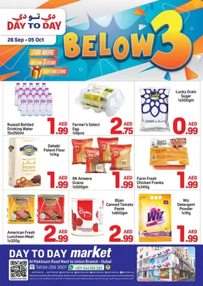 Day to Day catalogue in Dalma Island | Our best offers for you | 2025-09-26T00:00:00.000Z - 2025-10-10T00:00:00.000Z