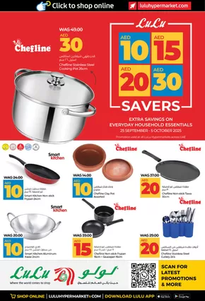 Lulu Hypermarket promotion